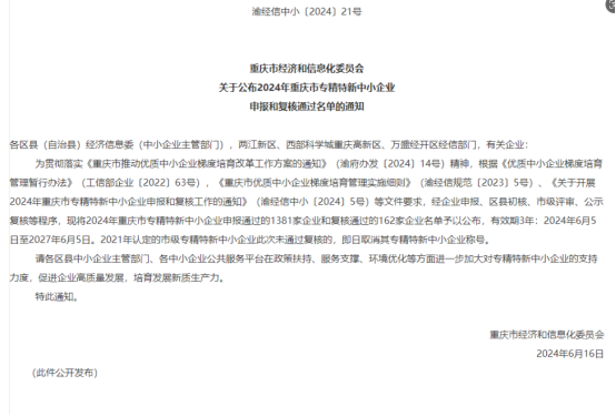 1729064571507998.png image.png