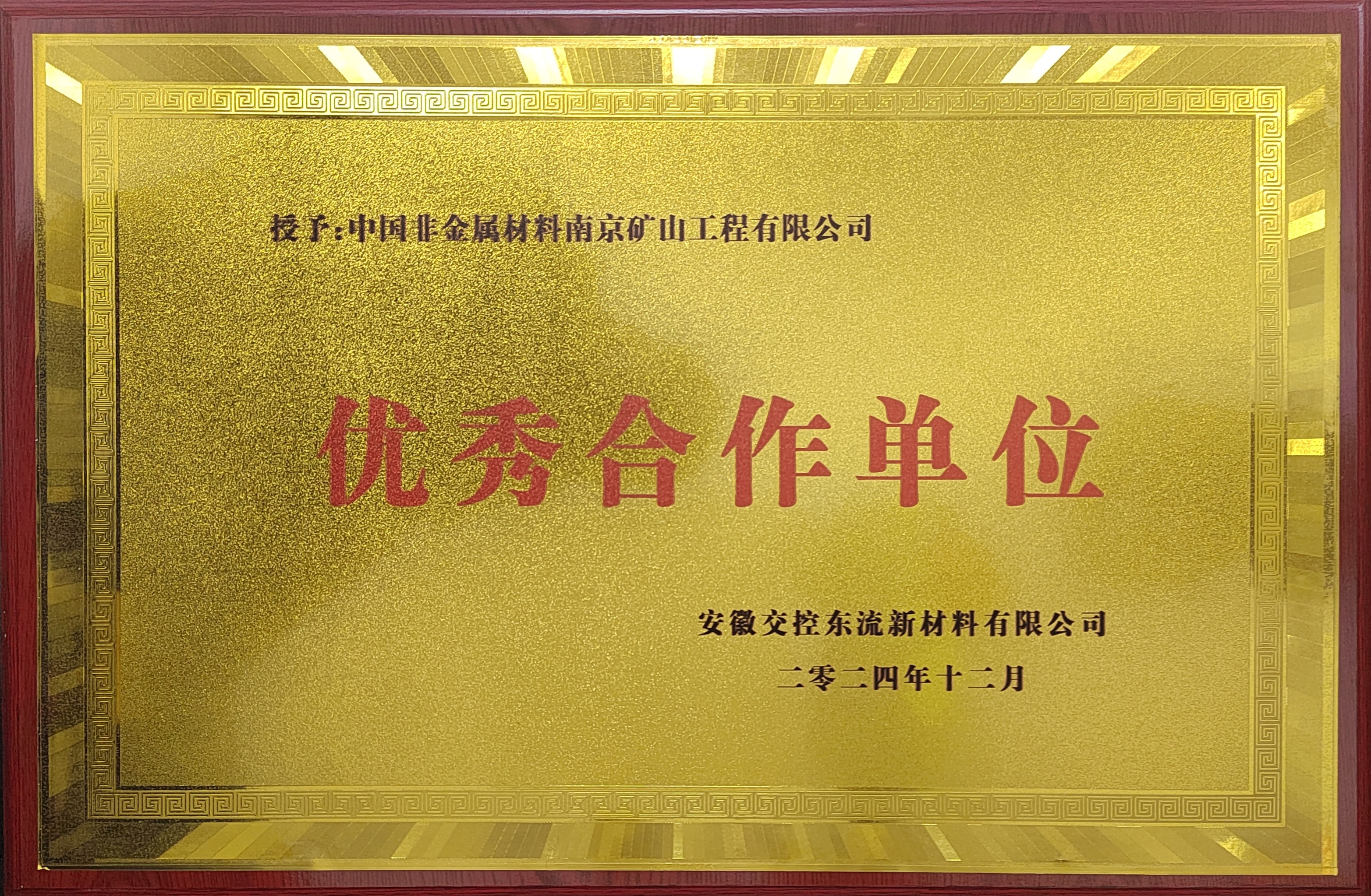 1735778655777877.jpg IMG_20241224_172850.jpg